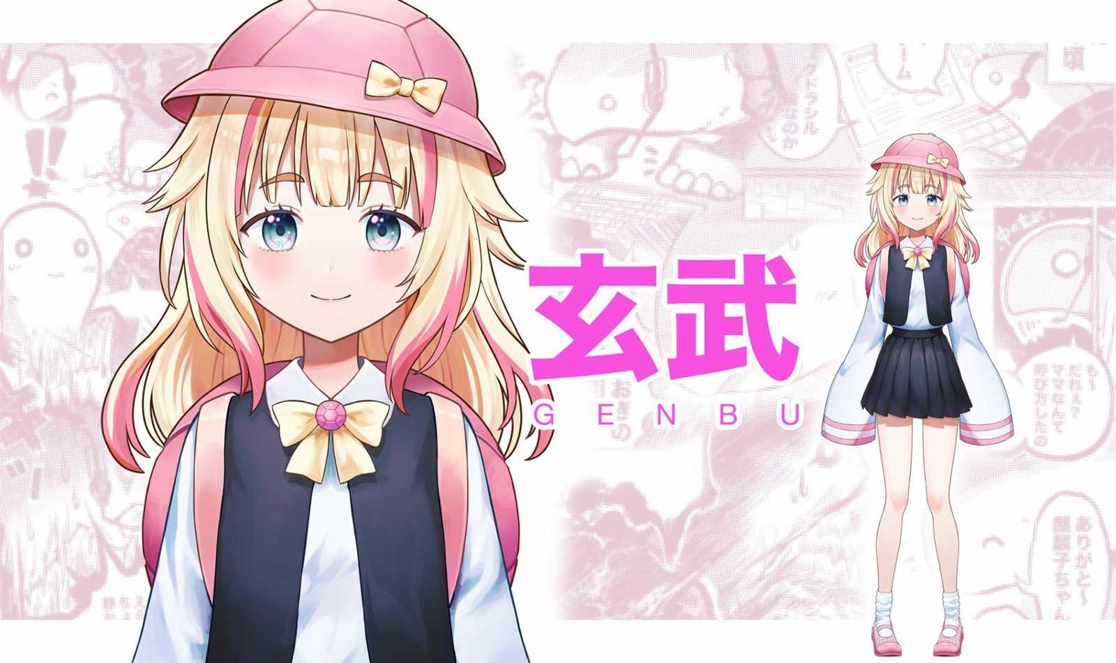 《100天后正式出道的四神Vtuber》漫画最新章节第43话免费下拉式在线观看章节第【6】张图片