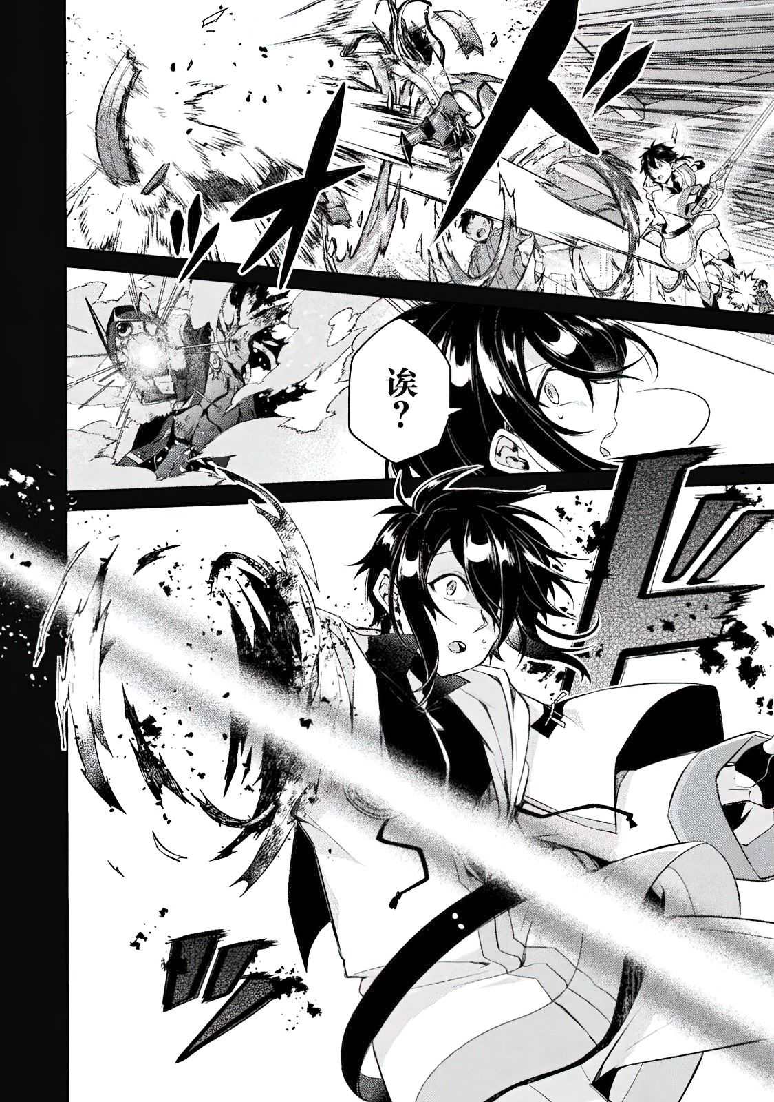 《错误勇者的选择》漫画最新章节连载前短篇免费下拉式在线观看章节第【6】张图片