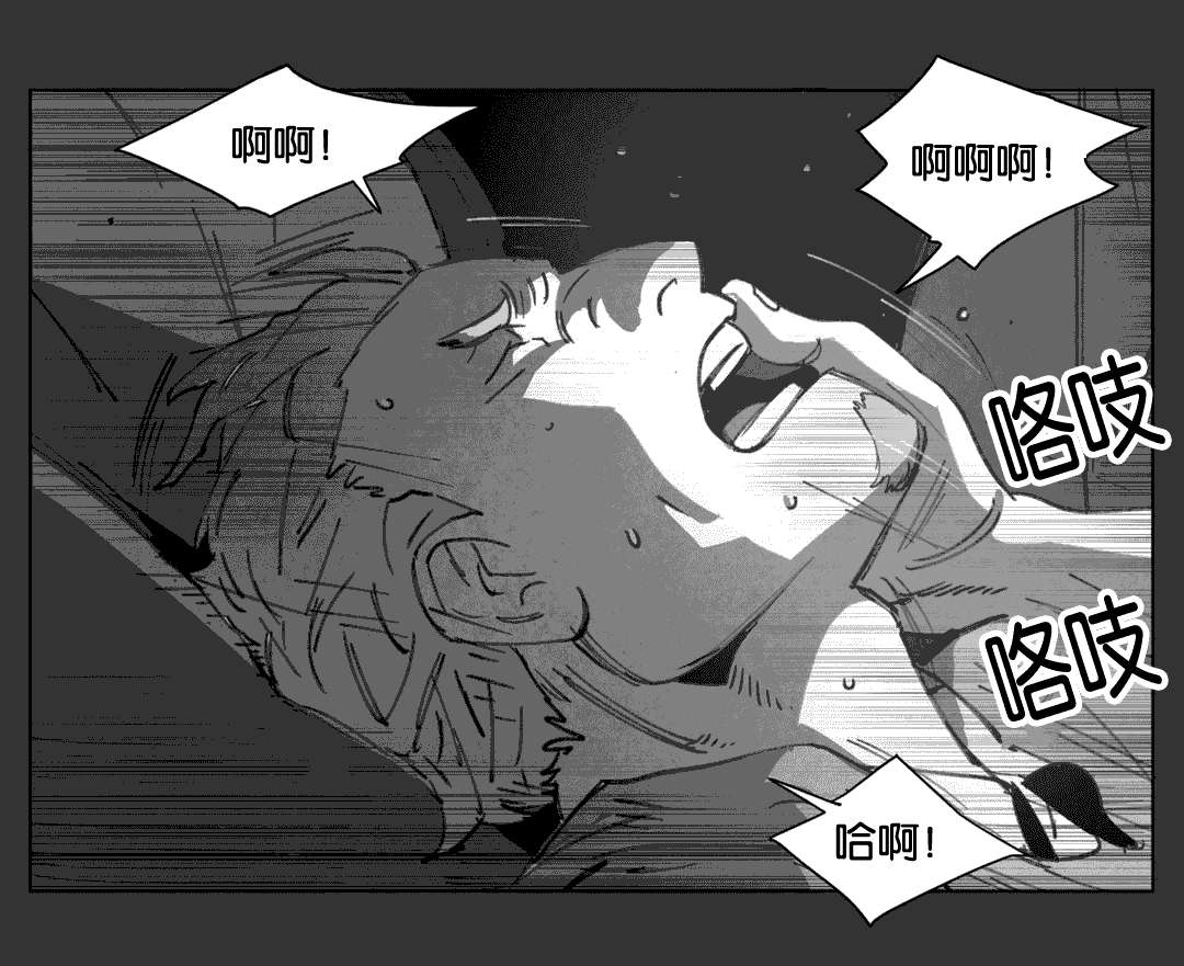 《黄白之界》漫画最新章节第16话免费下拉式在线观看章节第【19】张图片