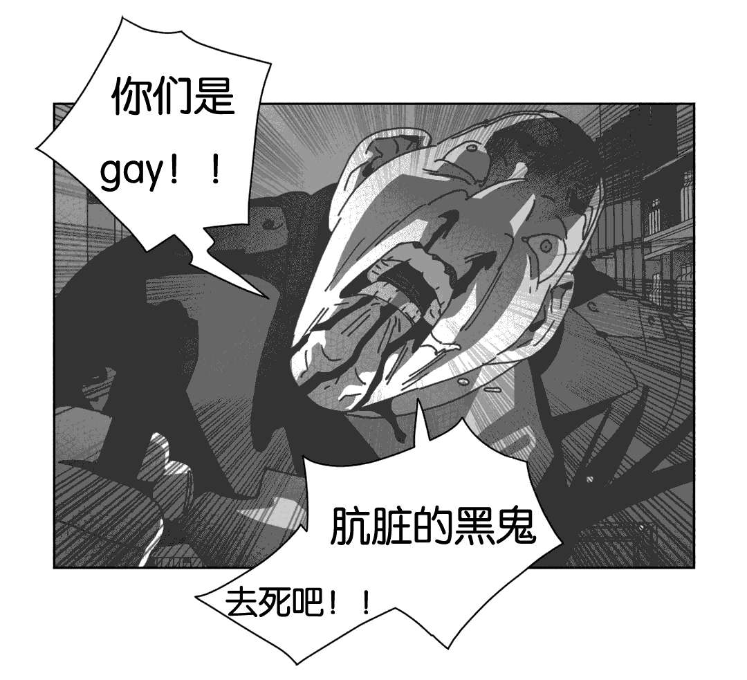 《黄白之界》漫画最新章节第35话免费下拉式在线观看章节第【63】张图片