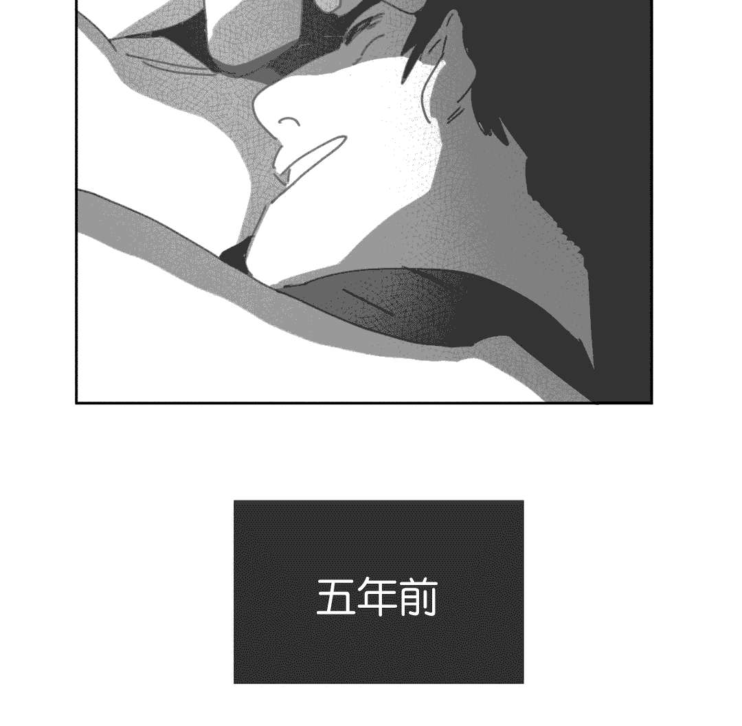 《黄白之界》漫画最新章节第26话免费下拉式在线观看章节第【71】张图片