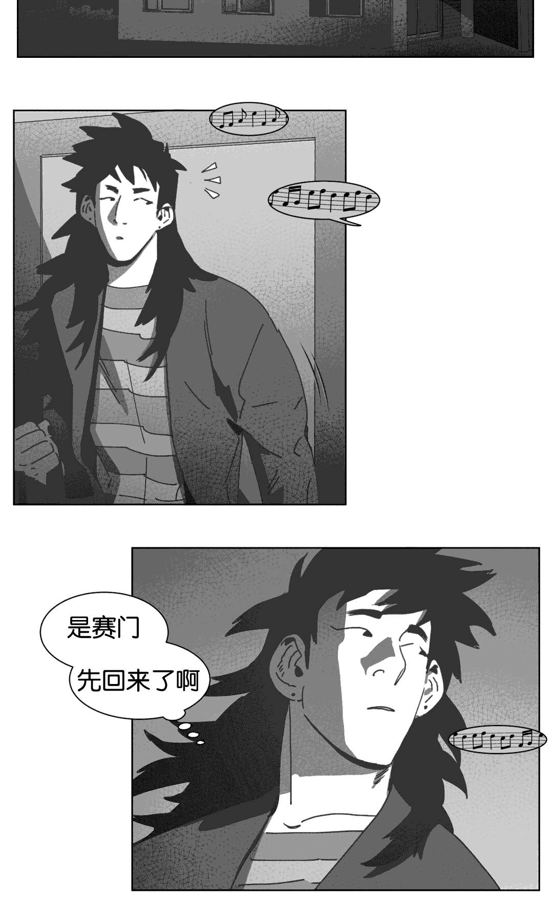 《黄白之界》漫画最新章节第32话免费下拉式在线观看章节第【3】张图片