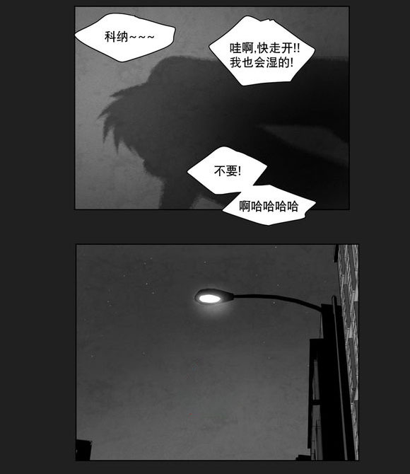 《黄白之界》漫画最新章节第8话免费下拉式在线观看章节第【27】张图片