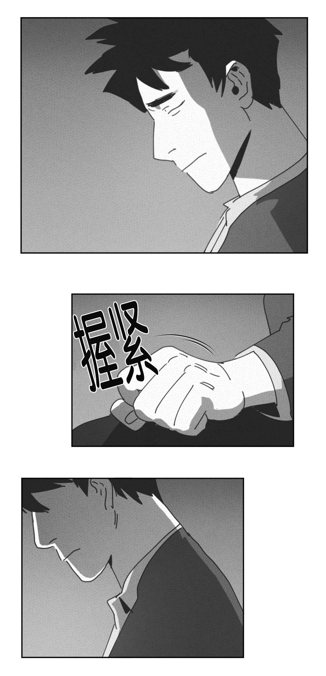 《黄白之界》漫画最新章节第26话免费下拉式在线观看章节第【57】张图片