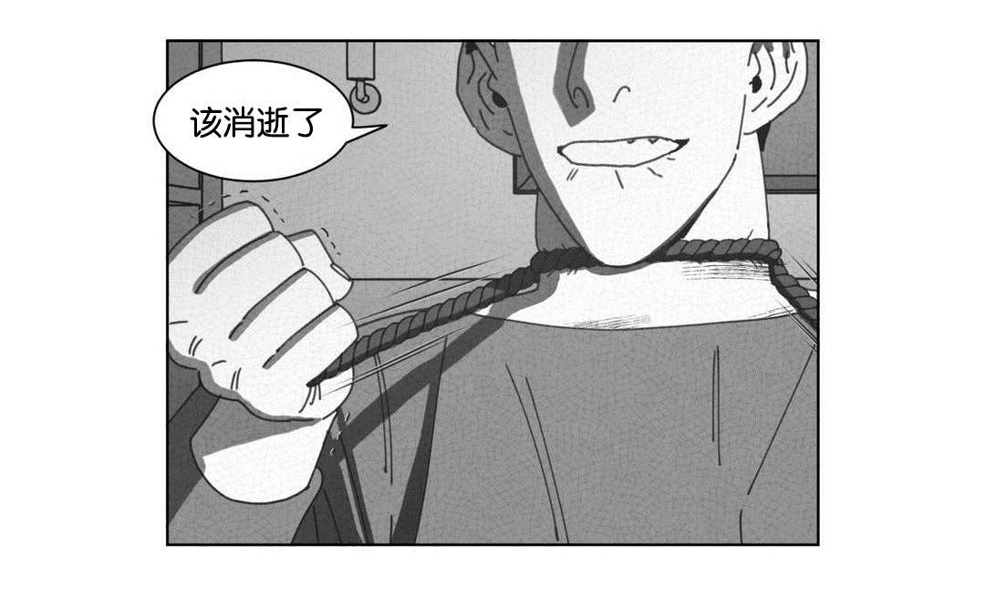 《黄白之界》漫画最新章节第49话免费下拉式在线观看章节第【29】张图片