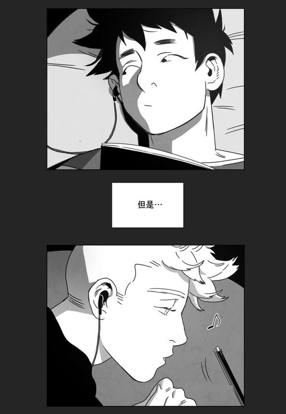 《黄白之界》漫画最新章节第14话免费下拉式在线观看章节第【13】张图片