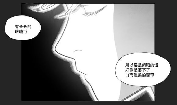 《黄白之界》漫画最新章节第11话免费下拉式在线观看章节第【37】张图片