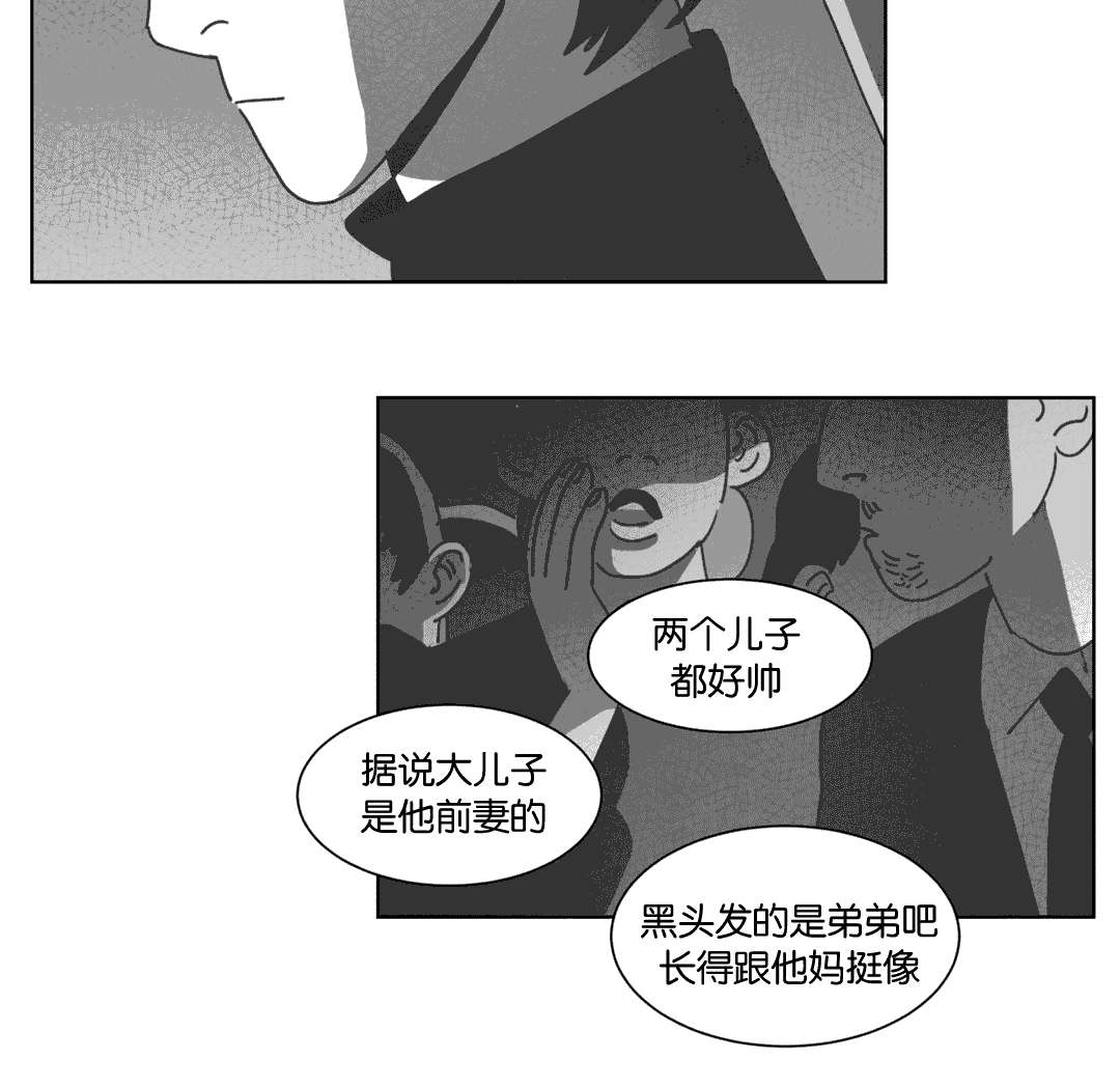 《黄白之界》漫画最新章节第31话免费下拉式在线观看章节第【63】张图片