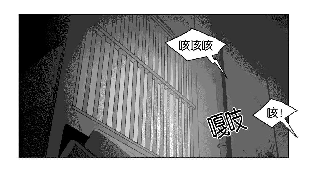 《黄白之界》漫画最新章节第25话免费下拉式在线观看章节第【63】张图片