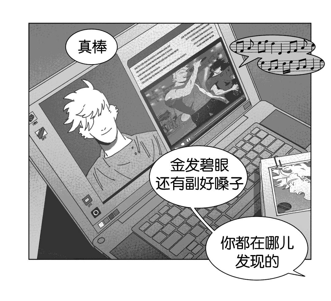 《黄白之界》漫画最新章节第33话免费下拉式在线观看章节第【49】张图片