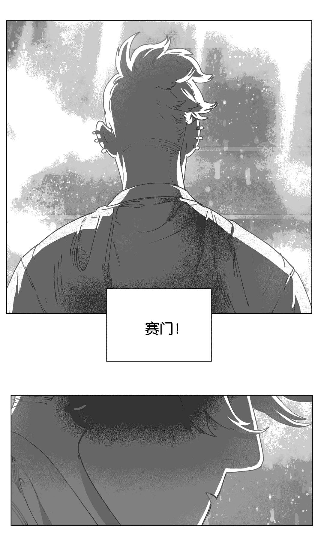 《黄白之界》漫画最新章节第25话免费下拉式在线观看章节第【49】张图片