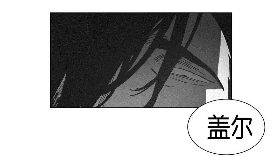 《黄白之界》漫画最新章节第48话免费下拉式在线观看章节第【41】张图片