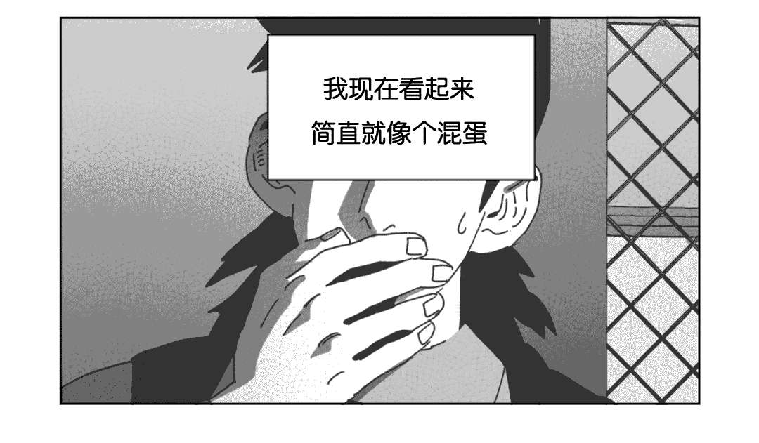 《黄白之界》漫画最新章节第34话免费下拉式在线观看章节第【33】张图片