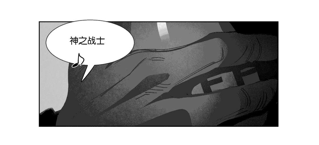 《黄白之界》漫画最新章节第25话免费下拉式在线观看章节第【9】张图片