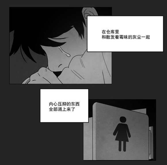 《黄白之界》漫画最新章节第10话免费下拉式在线观看章节第【23】张图片