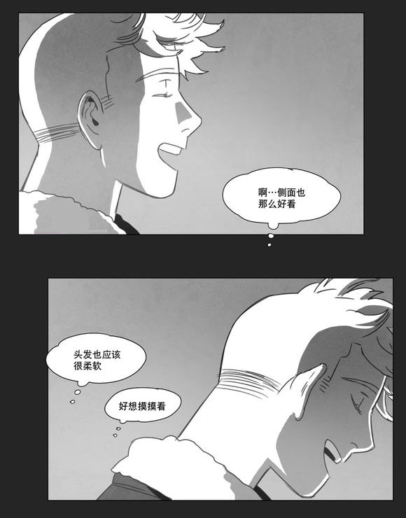 《黄白之界》漫画最新章节第11话免费下拉式在线观看章节第【65】张图片