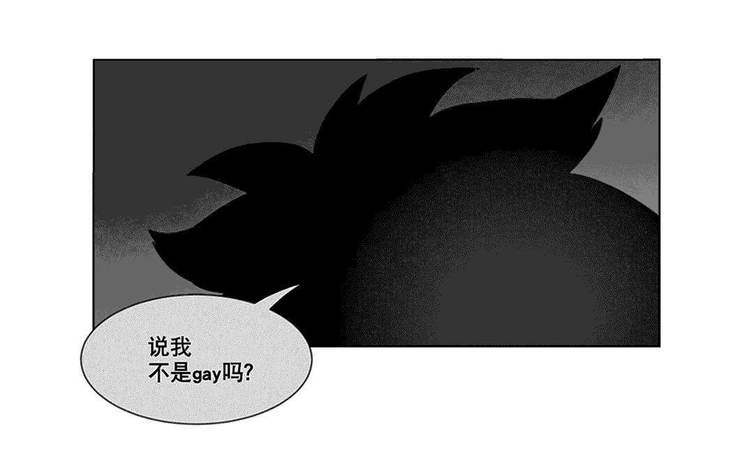 《黄白之界》漫画最新章节第21话免费下拉式在线观看章节第【61】张图片