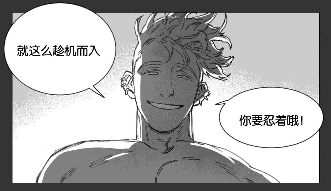 《黄白之界》漫画最新章节第16话免费下拉式在线观看章节第【13】张图片