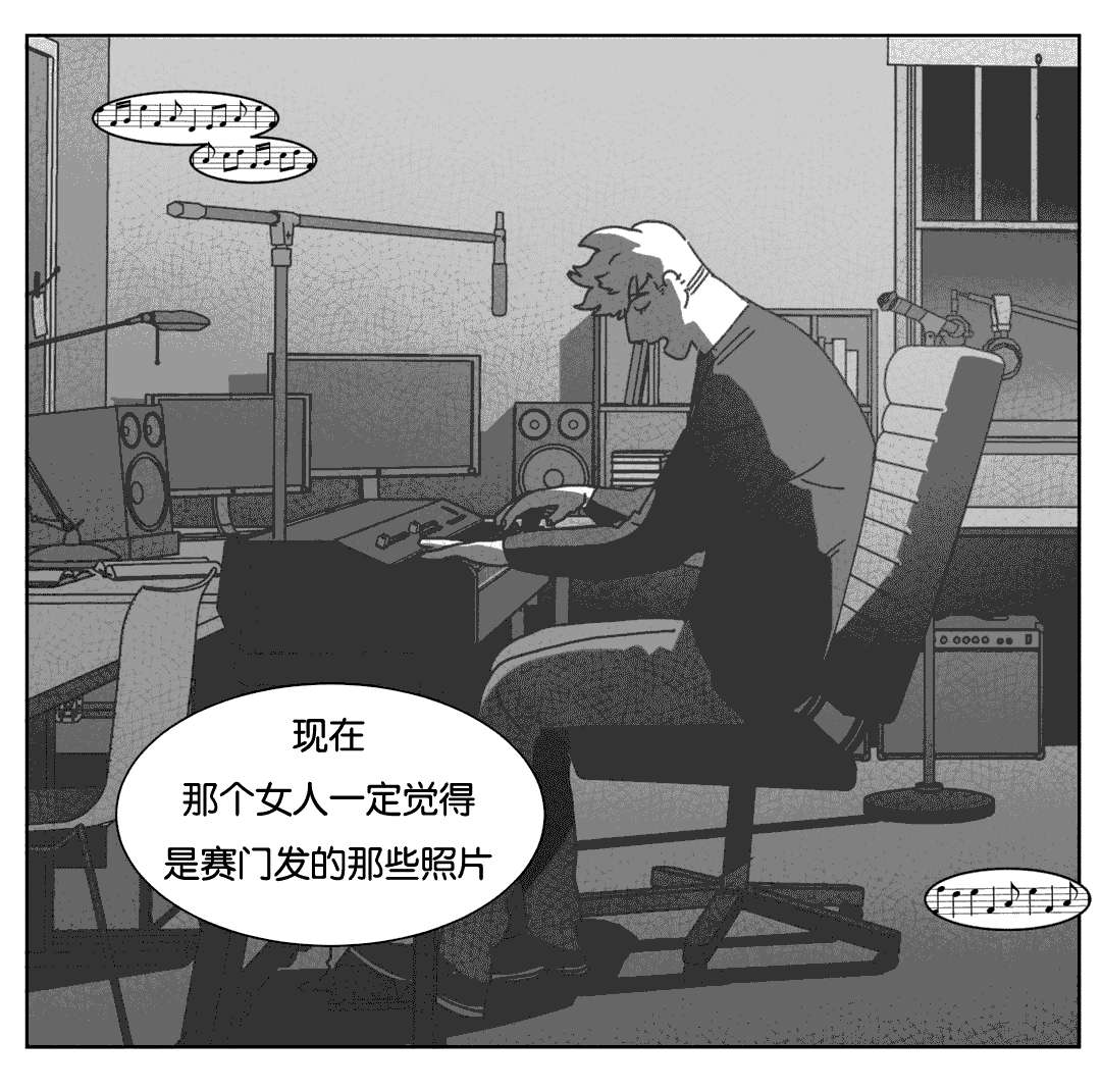 《黄白之界》漫画最新章节第39话免费下拉式在线观看章节第【27】张图片