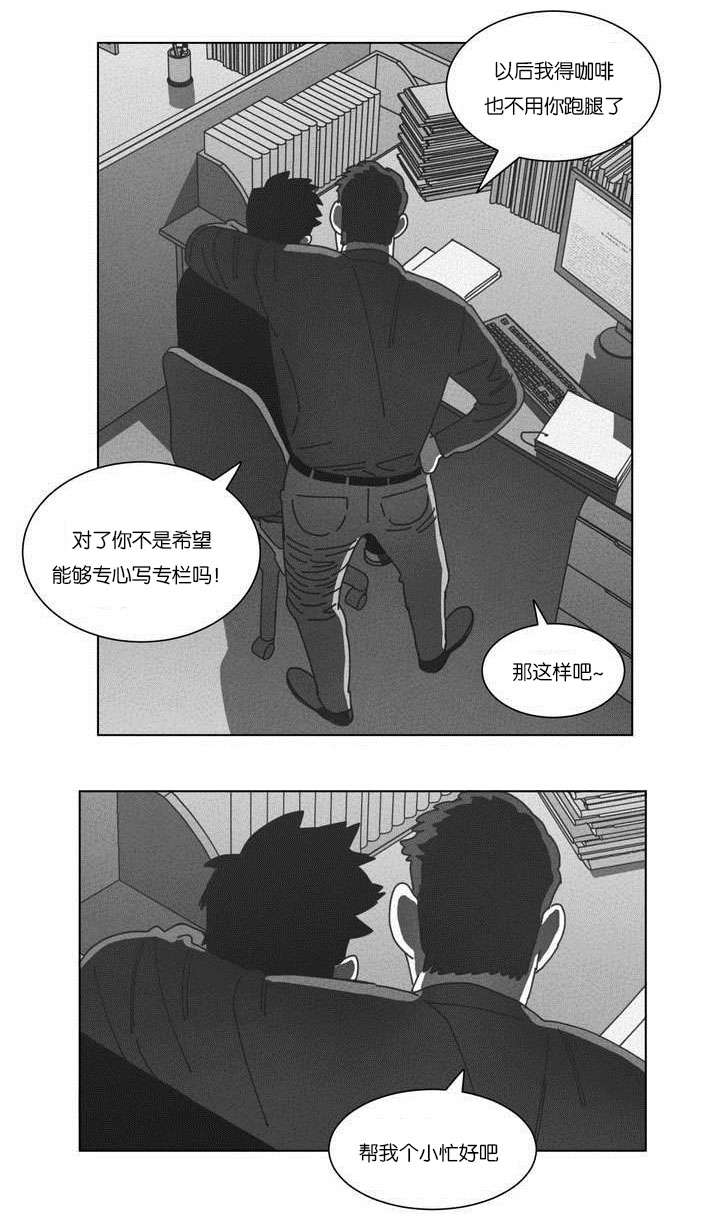 《黄白之界》漫画最新章节第50话免费下拉式在线观看章节第【55】张图片