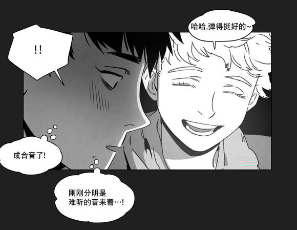 《黄白之界》漫画最新章节第7话免费下拉式在线观看章节第【77】张图片