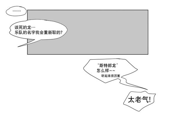 《黄白之界》漫画最新章节第5话免费下拉式在线观看章节第【57】张图片