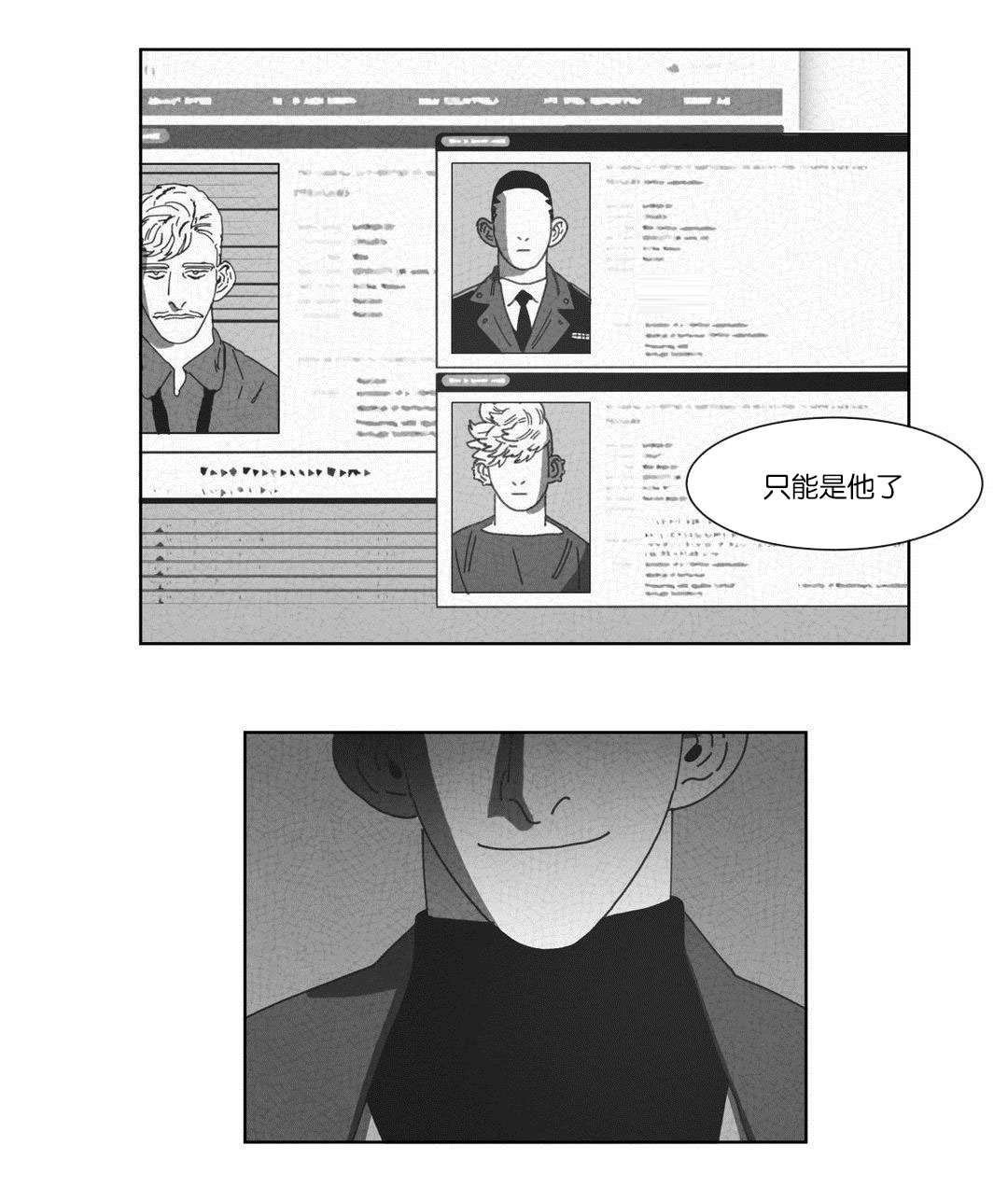 《黄白之界》漫画最新章节第53话免费下拉式在线观看章节第【55】张图片