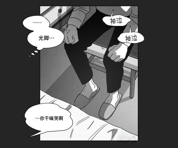 《黄白之界》漫画最新章节第13话免费下拉式在线观看章节第【69】张图片