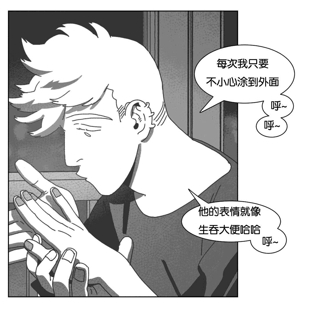 《黄白之界》漫画最新章节第40话免费下拉式在线观看章节第【11】张图片