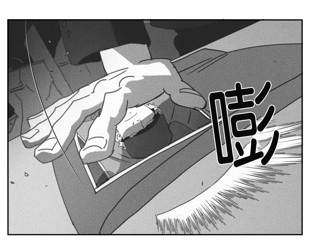 《黄白之界》漫画最新章节第26话免费下拉式在线观看章节第【37】张图片