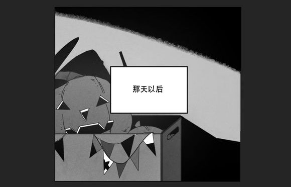 《黄白之界》漫画最新章节第10话免费下拉式在线观看章节第【97】张图片