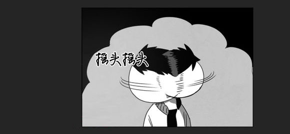 《黄白之界》漫画最新章节第11话免费下拉式在线观看章节第【71】张图片