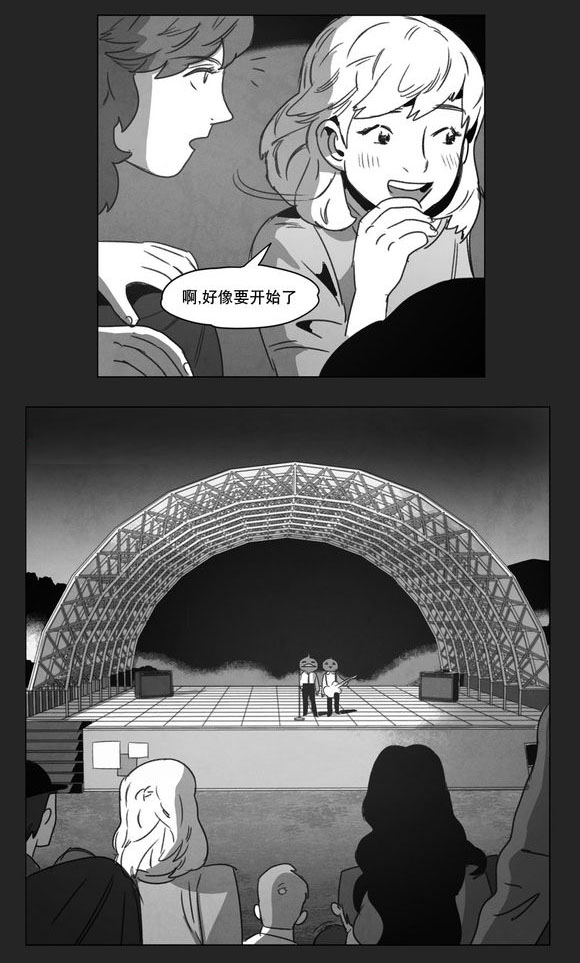 《黄白之界》漫画最新章节第9话免费下拉式在线观看章节第【65】张图片