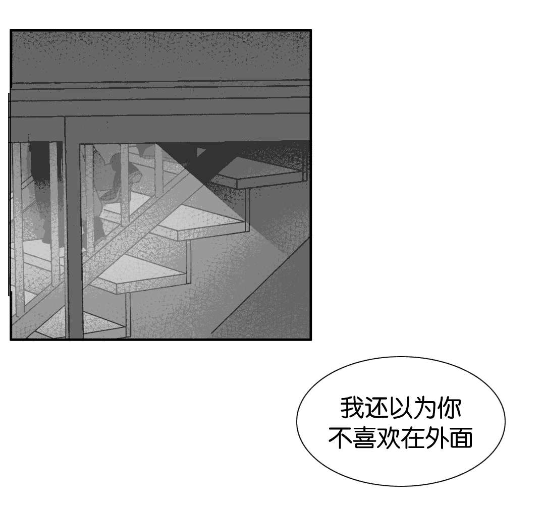 《黄白之界》漫画最新章节第27话免费下拉式在线观看章节第【25】张图片