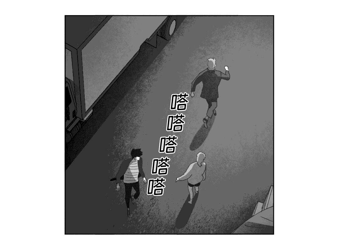 《黄白之界》漫画最新章节第19话免费下拉式在线观看章节第【25】张图片