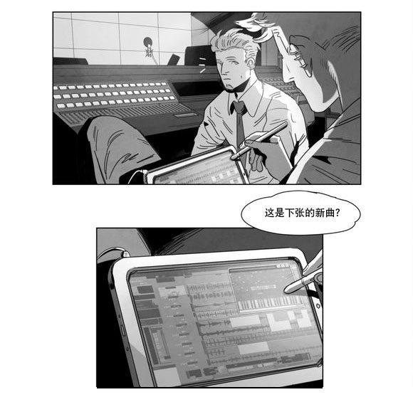 《黄白之界》漫画最新章节第5话免费下拉式在线观看章节第【73】张图片