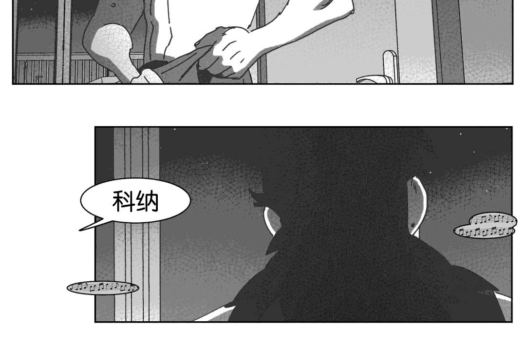 《黄白之界》漫画最新章节第29话免费下拉式在线观看章节第【25】张图片