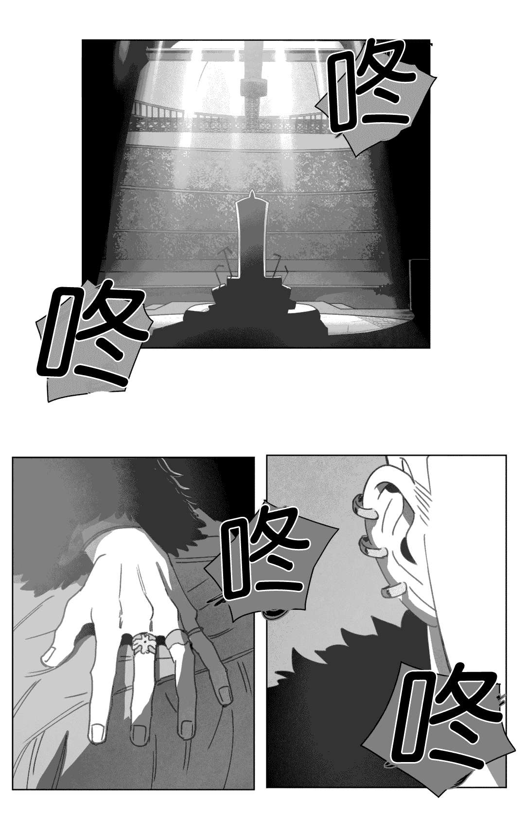 《黄白之界》漫画最新章节第17话免费下拉式在线观看章节第【51】张图片