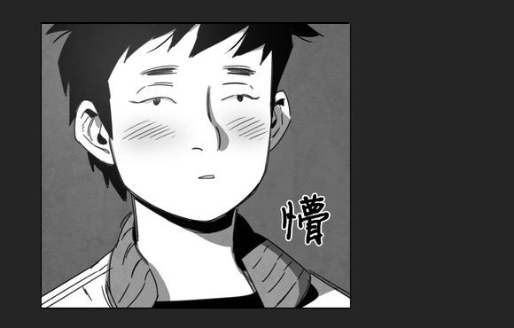 《黄白之界》漫画最新章节第11话免费下拉式在线观看章节第【69】张图片