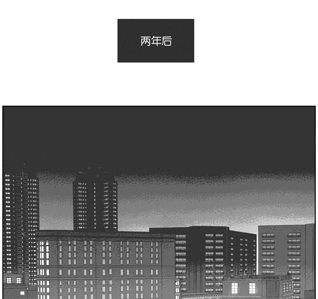 《黄白之界》漫画最新章节第30话免费下拉式在线观看章节第【27】张图片