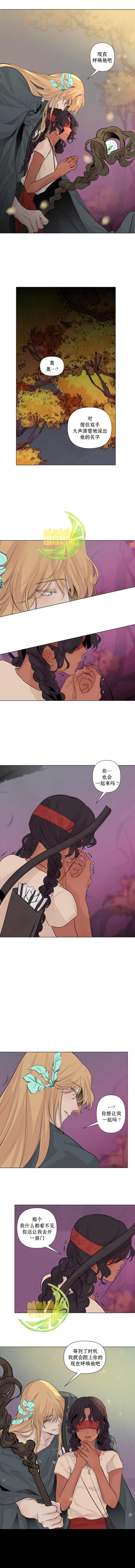 《当杰西吹响哨音》漫画最新章节第4话免费下拉式在线观看章节第【2】张图片