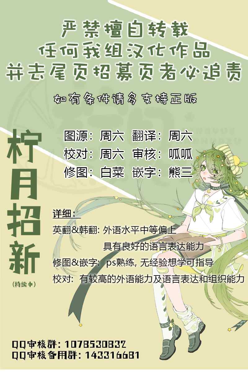 《当杰西吹响哨音》漫画最新章节第9话免费下拉式在线观看章节第【9】张图片