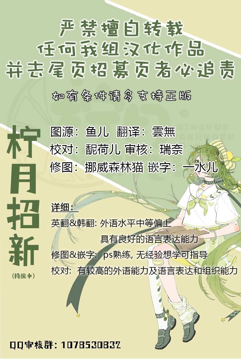 《当杰西吹响哨音》漫画最新章节第26话免费下拉式在线观看章节第【7】张图片