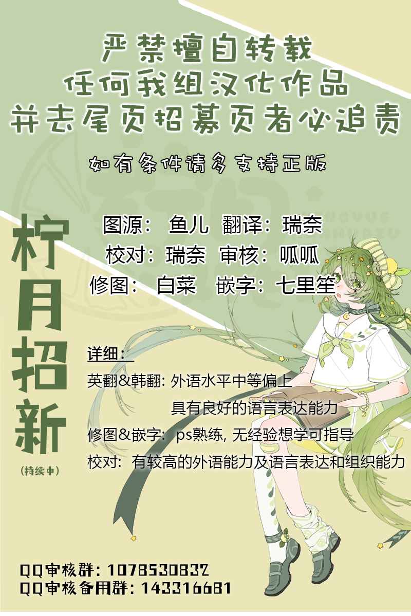 《当杰西吹响哨音》漫画最新章节第12话免费下拉式在线观看章节第【9】张图片