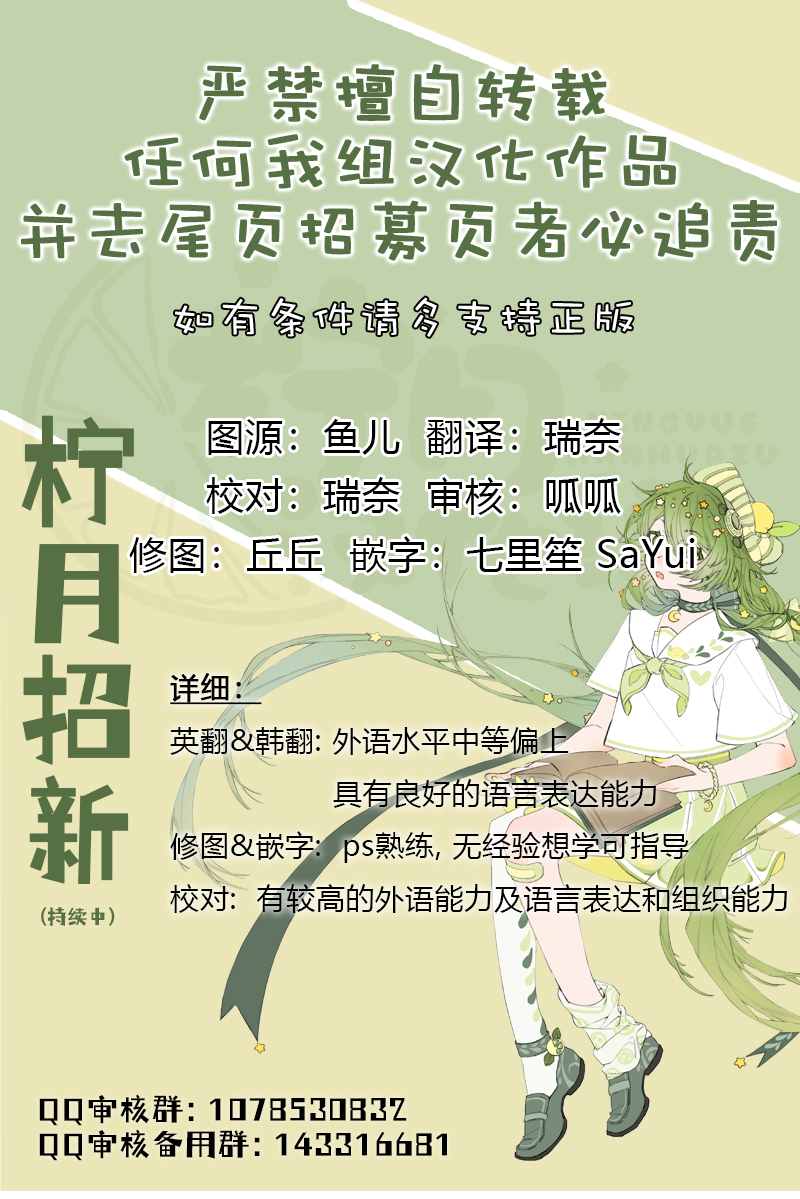 《当杰西吹响哨音》漫画最新章节第13话免费下拉式在线观看章节第【10】张图片