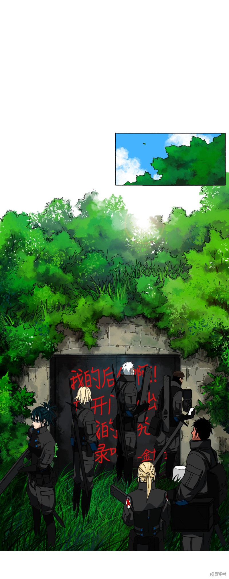 《蚊子战争》漫画最新章节第1话免费下拉式在线观看章节第【45】张图片