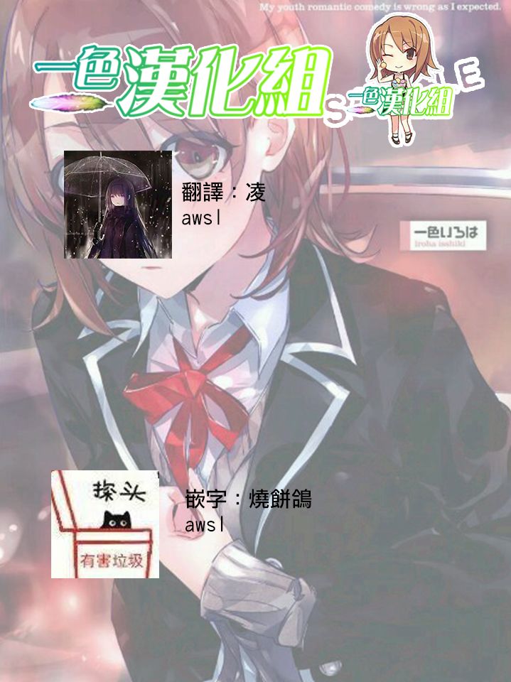 《不服输的妻子》漫画最新章节短篇免费下拉式在线观看章节第【7】张图片