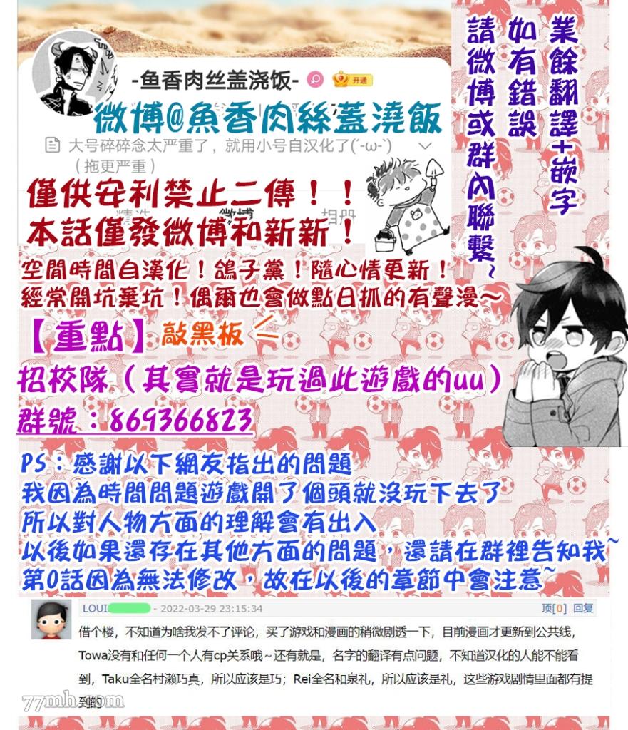 《slow damage-慢性伤害》漫画最新章节第1话免费下拉式在线观看章节第【26】张图片