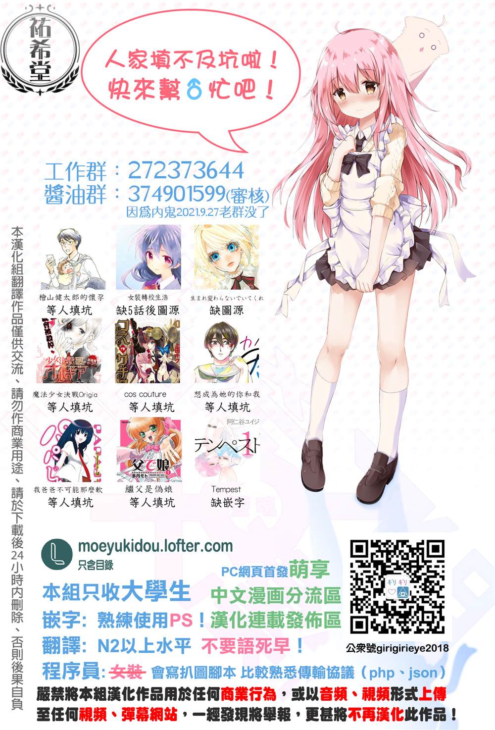 《被双性魔女喷一身》漫画最新章节第3话免费下拉式在线观看章节第【5】张图片