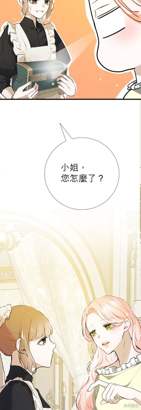 《恶女就该狠狠拒婚》漫画最新章节第10话免费下拉式在线观看章节第【49】张图片